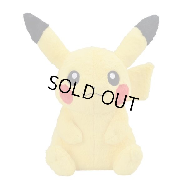 Photo1: Pokemon Center 2021 Giant Fluffy Plush Pikachu FUWA-FUWA toy (1)