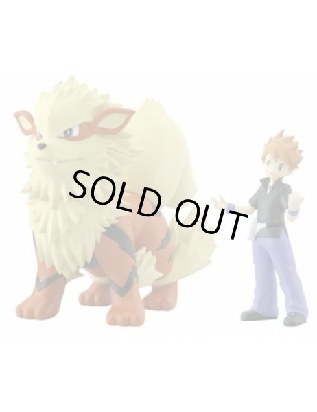 Photo3: BANDAI POKEMON SCALE WORLD Kanto edition "Green & Arcanine" 1/20 Figure (3)