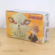 Photo1: BANDAI POKEMON SCALE WORLD Kanto edition "Green & Arcanine" 1/20 Figure (1)