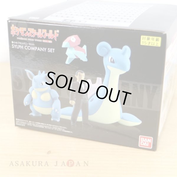 Photo3: BANDAI POKEMON SCALE WORLD Kanto edition "Sylph Company set" 1/20 Figure (3)
