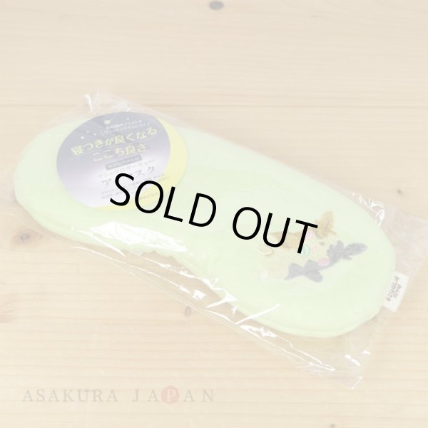 Photo4: Pokemon Center 2021 Minna Otsukaresama Marshmallow gauze eye mask Morpeko (4)