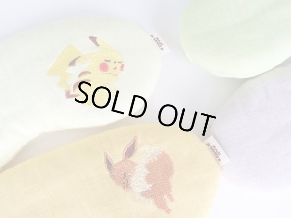 Photo5: Pokemon Center 2021 Minna Otsukaresama Marshmallow gauze eye mask Morpeko (5)
