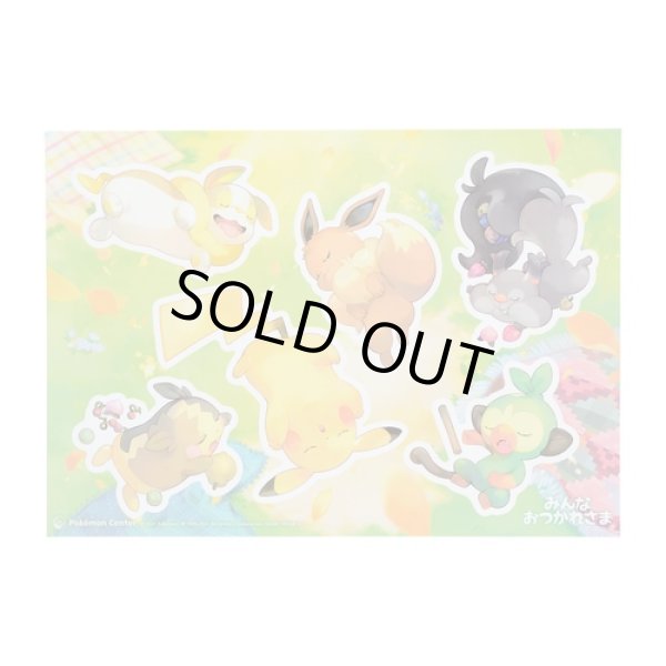 Photo1: Pokemon Center 2021 Minna Otsukaresama Sticker Sheet (1)