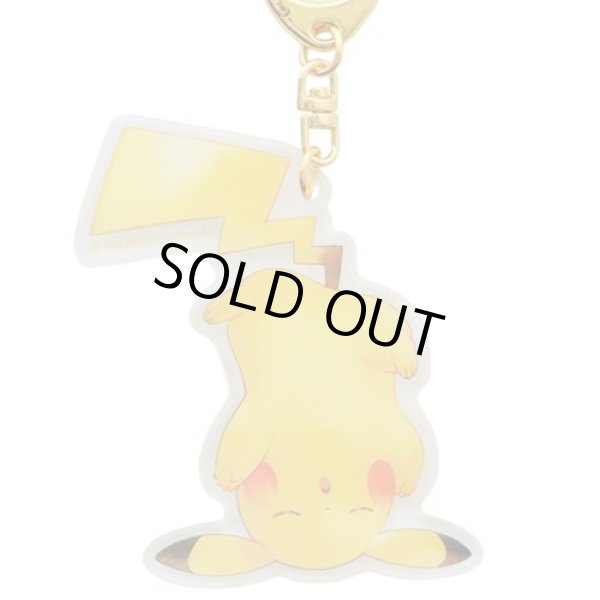 Photo1: Pokemon Center 2021 Minna Otsukaresama Acrylic Charm Key chain #1 Pikachu (1)