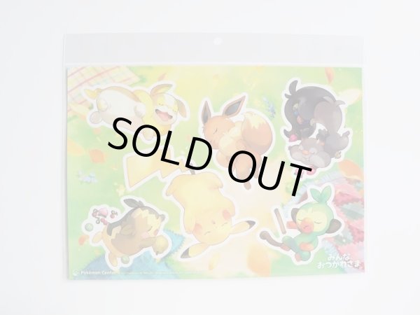Photo2: Pokemon Center 2021 Minna Otsukaresama Sticker Sheet (2)