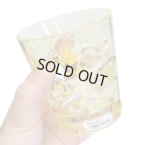 Photo2: Pokemon 2021 Tableware Plastic tumbler cup Yellow ver. (2)