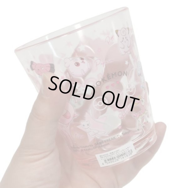Photo2: Pokemon 2021 Tableware Plastic tumbler cup Pink ver. (2)