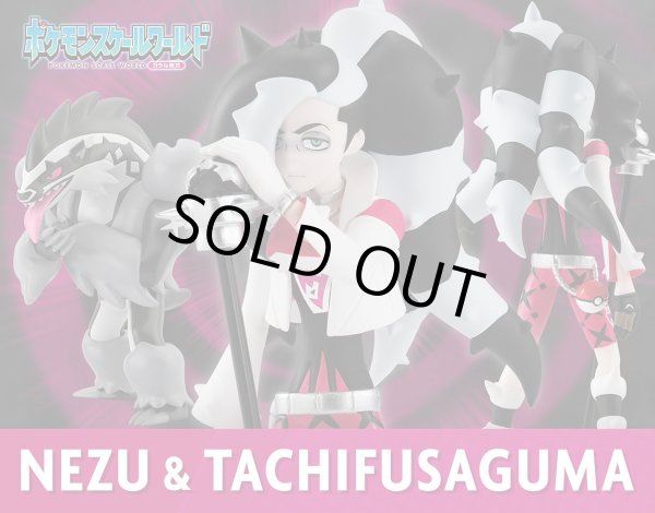 Photo3: BANDAI POKEMON SCALE WORLD Galar edition "Piers & Obstagoon" 1/20 Figure (3)