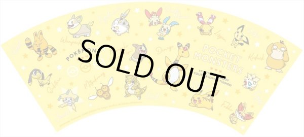 Photo3: Pokemon 2021 Tableware Plastic tumbler cup Yellow ver. (3)
