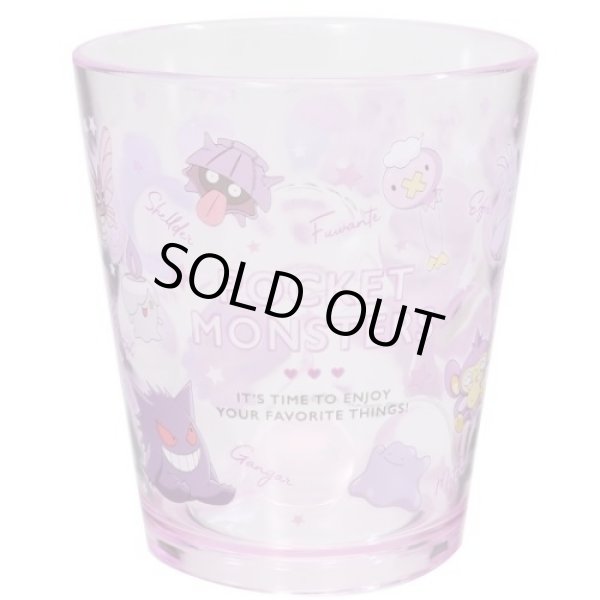 Photo1: Pokemon 2021 Tableware Plastic tumbler cup Purple ver. (1)