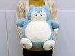 Photo4: Pokemon Center 2021 Repoto Kaitene! Snorlax Plush doll (4)