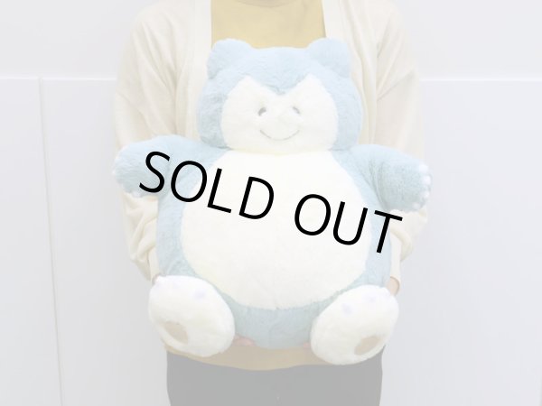 Photo4: Pokemon Center 2021 Repoto Kaitene! Snorlax Plush doll (4)