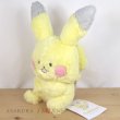 Photo5: Pokemon Center 2021 Repoto Kaitene! Pikachu Plush doll (5)