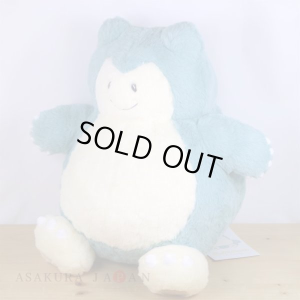 Photo5: Pokemon Center 2021 Repoto Kaitene! Snorlax Plush doll (5)