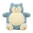 Photo1: Pokemon Center 2021 Repoto Kaitene! Snorlax Plush doll (1)