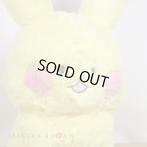 Photo6: Pokemon Center 2021 Repoto Kaitene! Pikachu Plush doll (6)