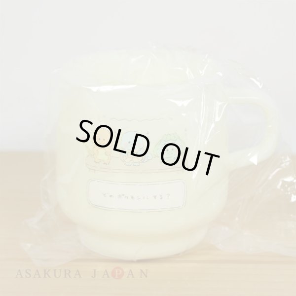 Photo3: Pokemon Center 2021 Repoto Kaitene! Plastic cup B (3)