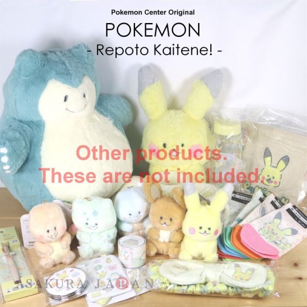 Photo6: Pokemon Center 2021 Repoto Kaitene! Acrylic Charm Key chain #2 (6)