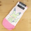 Photo3: Pokemon Center 2021 Repoto Kaitene! Socks for Women 23 - 25 cm 1 Pair Pikachu (3)