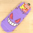 Photo2: Pokemon Socks for Women Gengar 23 - 25 cm 1 Pair (2)