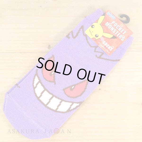 Photo2: Pokemon Socks for Women Gengar 23 - 25 cm 1 Pair (2)