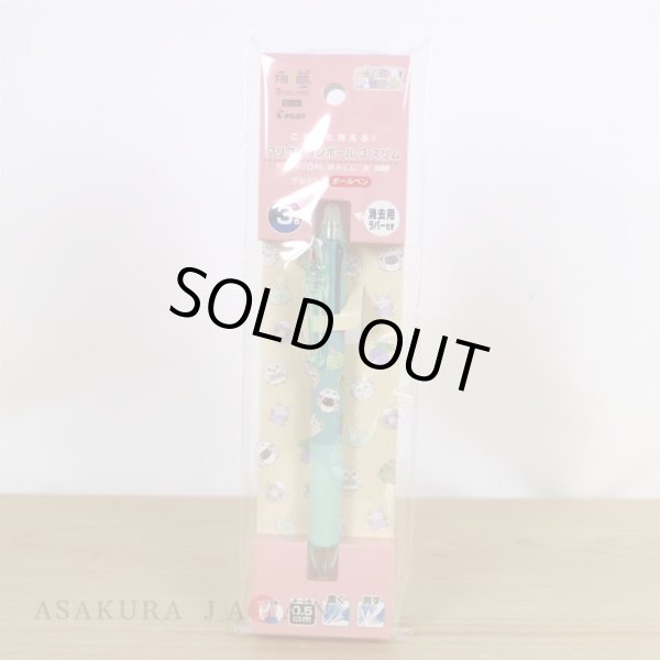 Photo3: Pokemon Center 2020 MOTCHIRI MANMARU Frixion Ball 3 Slim 3-Colors Ballpoint pen (3)