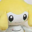Photo5: Pokemon Center 2021 Life-size Jirachi Plush doll (5)