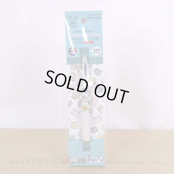 Photo4: Pokemon Center 2020 24 Hours Pokemon CHU Frixion Ball 3 Slim 3-Colors Ballpoint pen (4)