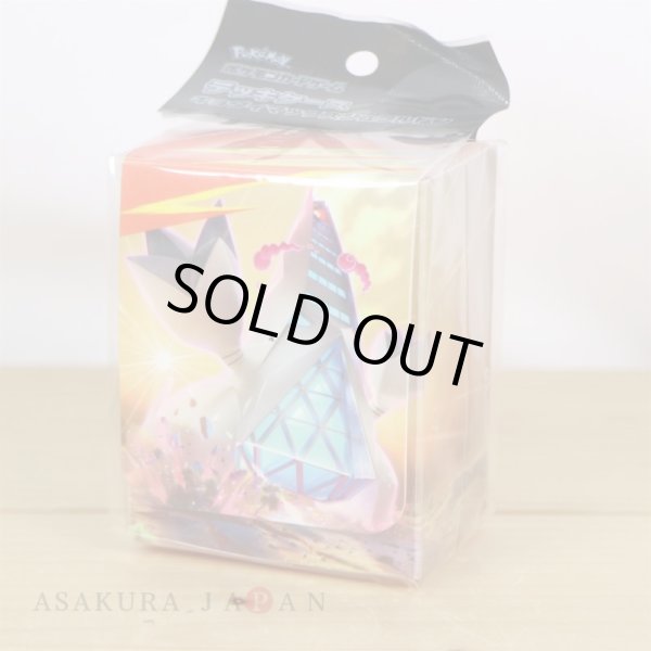 Photo3: Pokemon Center Original Card Game Flip deck case Gigantamax Duraludon (3)