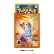 Photo2: Pokemon Center Original Card Game Sleeve Gigantamax Duraludon 64 sleeves (2)