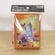 Photo3: Pokemon Center Original Card Game Sleeve Gigantamax Duraludon 64 sleeves (3)