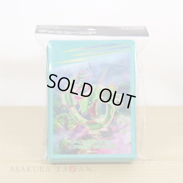 Photo3: Pokemon Center Original Card Game Sleeve Gigantamax Rayquaza 64 sleeves (3)