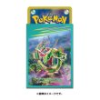 Photo2: Pokemon Center Original Card Game Sleeve Gigantamax Rayquaza 64 sleeves (2)