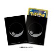 Photo1: Pokemon Center Original Card Game Sleeve Professional Poke ball 64 sleeves (1)