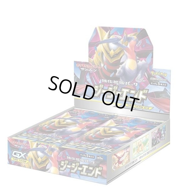 Photo1: Pokemon Card Game Sun & Moon SM10a Jersey End Booster Pack BOX Japanese (1)