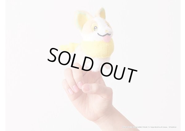 Photo4: Pokemon 2021 Takara Tomy Arts Pokemon Finger Puppet Yamper Plush doll (4)
