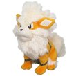 Photo1: Pokemon 2021 ALL STAR COLLECTION Arcanine Plush Toy SAN-EI (1)