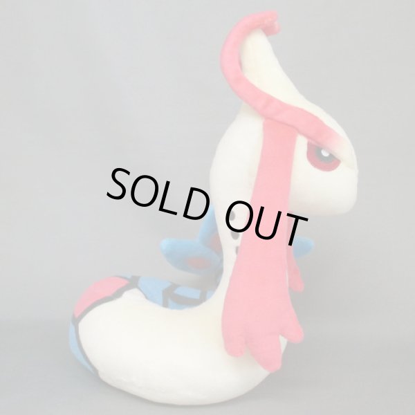Photo4: Pokemon 2021 ALL STAR COLLECTION Milotic Plush Toy SAN-EI (4)