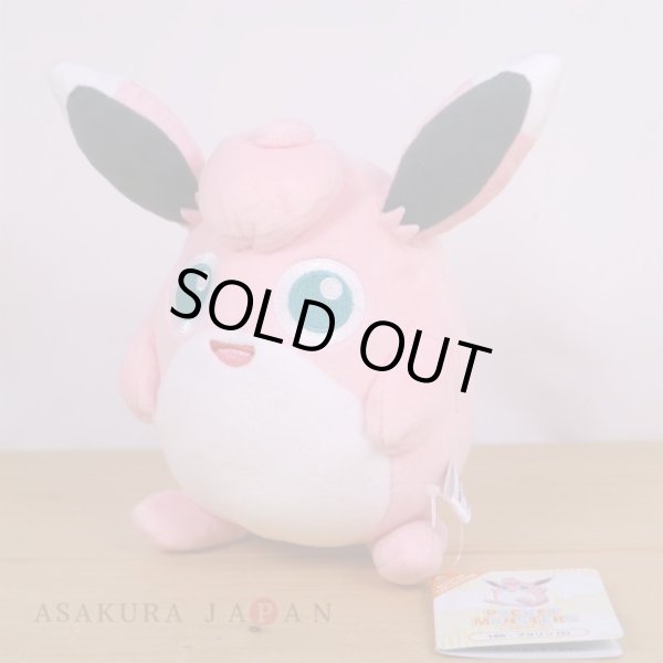 Photo4: Pokemon 2021 ALL STAR COLLECTION Wigglytuff Plush Toy SAN-EI (4)