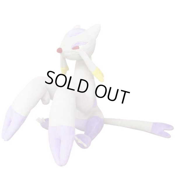 Photo1: Pokemon 2021 ALL STAR COLLECTION Mienshao Plush Toy SAN-EI (1)