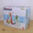 Photo1: BANDAI POKEMON SCALE WORLD Hoenn edition "Wallace & Milotic" 1/20 Figure (1)