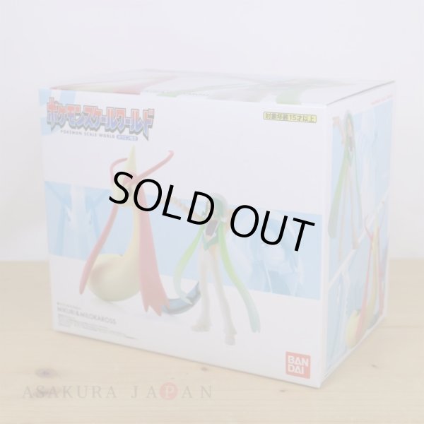 Photo1: BANDAI POKEMON SCALE WORLD Hoenn edition "Wallace & Milotic" 1/20 Figure (1)