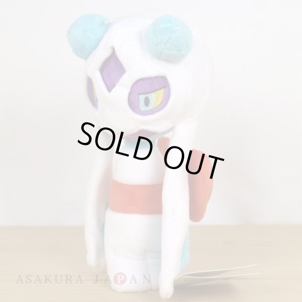 Photo4: Pokemon 2021 ALL STAR COLLECTION Froslass Plush Toy SAN-EI (4)