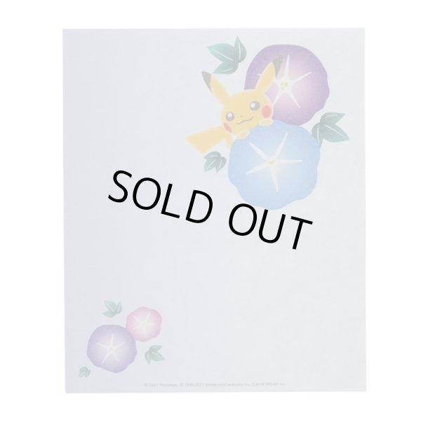 Photo2: Pokemon Center 2021 "Haru Natsu Aki Fuyu" Kaishi Paper Pikachu ver. Memo (2)
