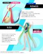 Photo4: BANDAI POKEMON SCALE WORLD Hoenn edition "Wallace & Milotic" 1/20 Figure (4)