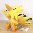 Photo4: Pokemon 2021 ALL STAR COLLECTION Zapdos Plush Toy SAN-EI (4)