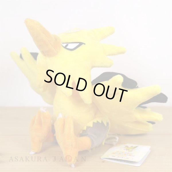 Photo4: Pokemon 2021 ALL STAR COLLECTION Zapdos Plush Toy SAN-EI (4)