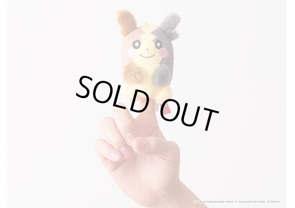 Photo4: Pokemon 2021 Takara Tomy Arts Pokemon Finger Puppet Morpeko Plush doll (4)