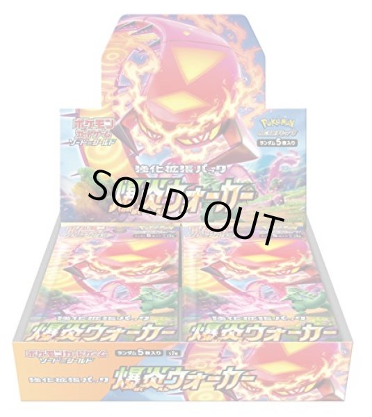 Photo1: Pokemon Card Game Sword & Shield s2a Explosion Walker Booster Pack BOX Japanese (1)