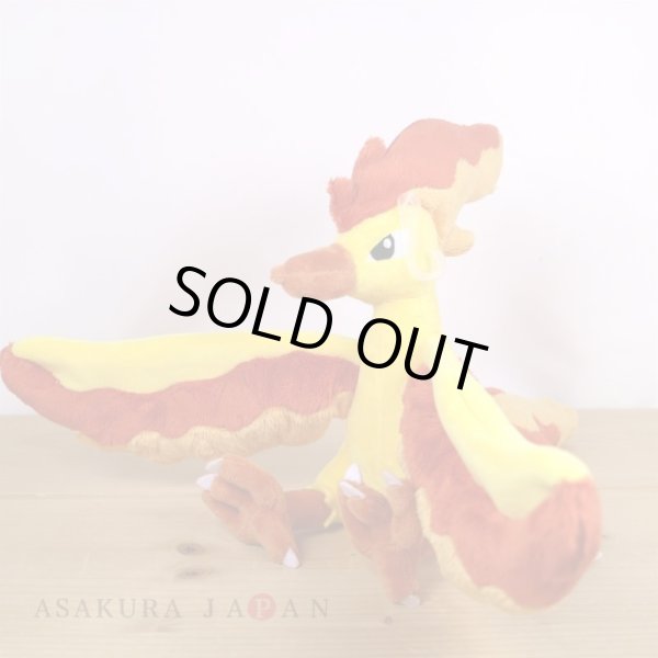 Photo4: Pokemon 2021 ALL STAR COLLECTION Moltres Plush Toy SAN-EI (4)